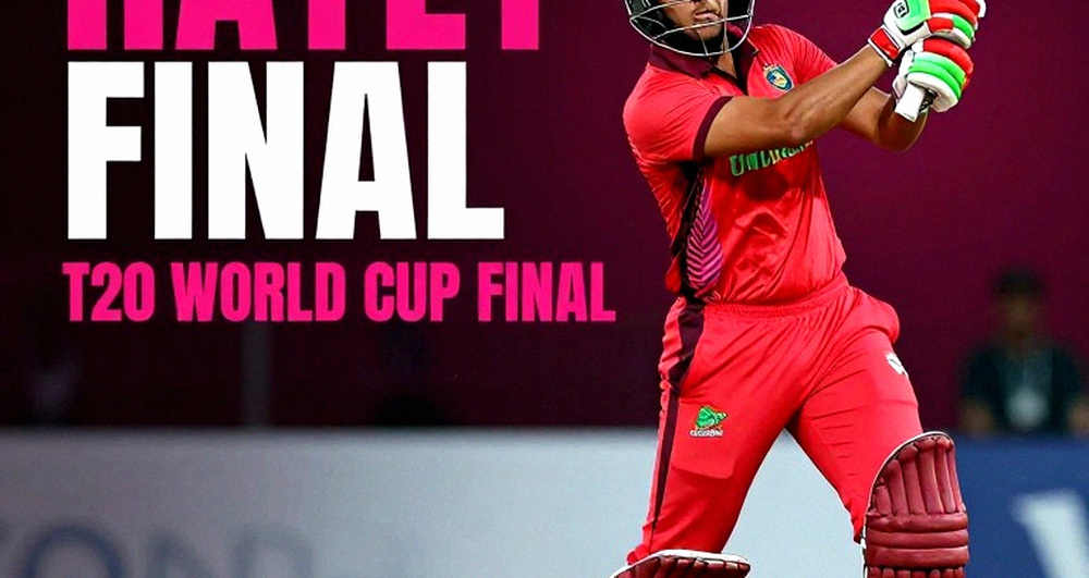 ব্লকচেইন প্রযুক্তি ও ক্রিকেট বিশ্লেষণের ভবিষ্যৎ: তথ্য-শূন্যতার শিক্ষা