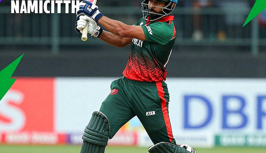 যে তিনটি সংখ্যা মিলল না